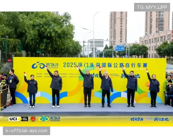 国际自行车赛赛段观众安全管理与疏散路径设计，自行车赛事流程